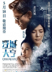 亭亭五月天激情
